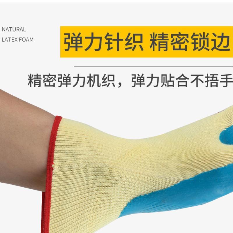 6双 牛郎星NL-169压纹手套劳保耐磨防滑橡胶乳胶工地建筑胶皮透气手套