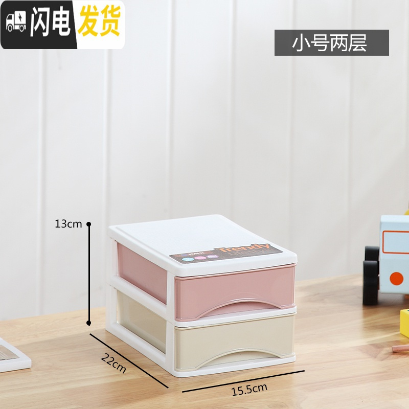 三维工匠小型胶柜子储物柜塑料多层收纳加宽卫生间组合柜整理卡通家用收纳柜高清大图