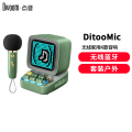 点音（DIVOOM) DitooMic桌面台式机电脑音响蓝牙音箱迷你小便携家庭ktv套装户外k歌无线麦克风家用绿色