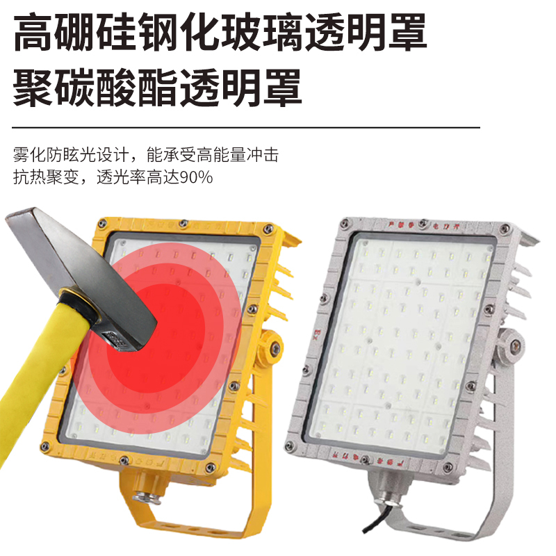 达序 LED防爆灯多样系列多种款式