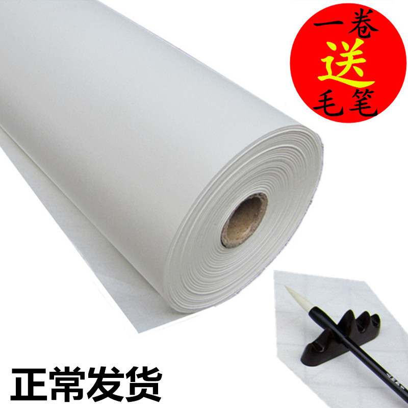 书画长卷宣纸 特净加厚长卷整张百米国画书法创作宣纸 长卷生宣纸 35cmX50米试用装[加厚生宣]