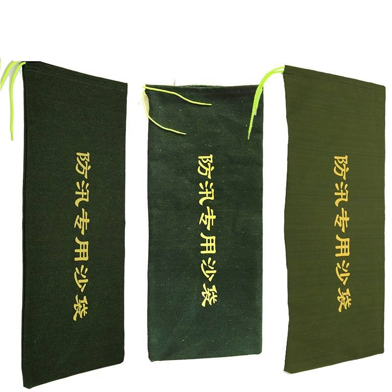 瑾如云海 沙袋防汛沙袋 40*80cm 条