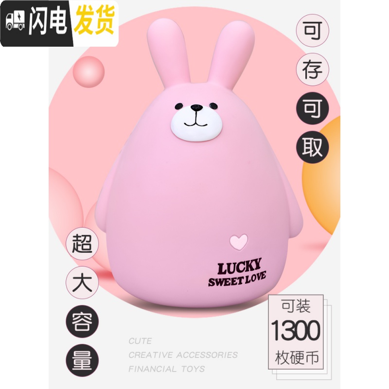 三维工匠存钱罐儿童储蓄罐大人家用女生可爱创意防摔可存可取容量网红大号 萌熊灰中号[收藏加购儿童漱口杯]高清大图