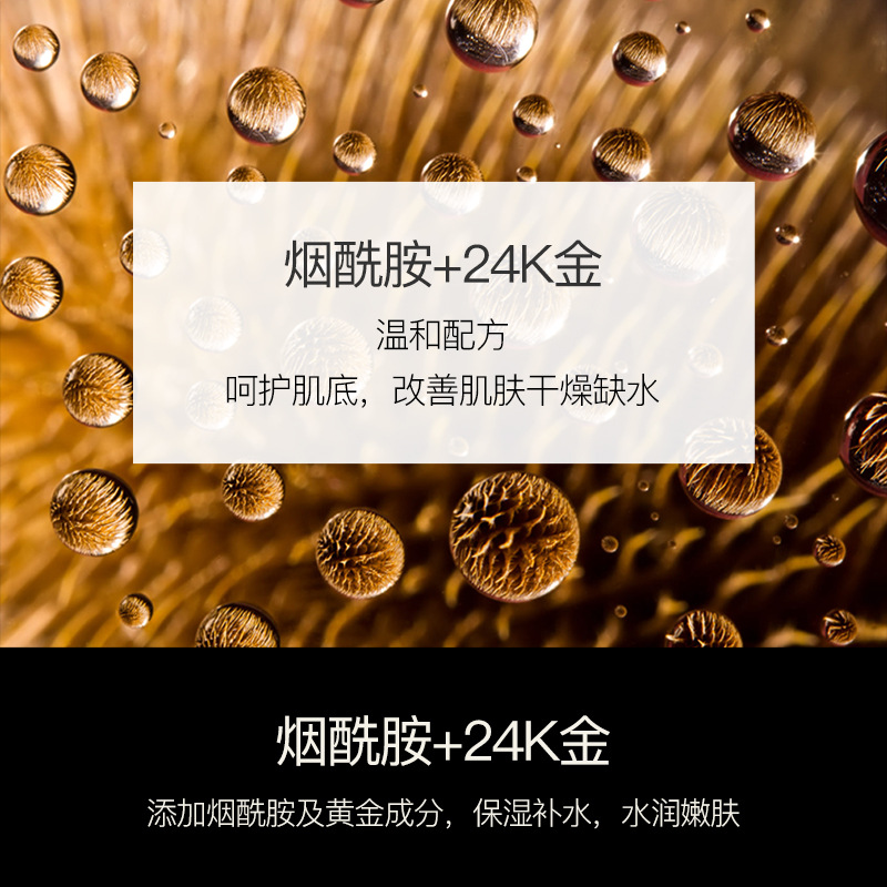 形象美精华套装礼盒5件套 滋润补水保湿嫩滑美肌护肤品套装高清大图