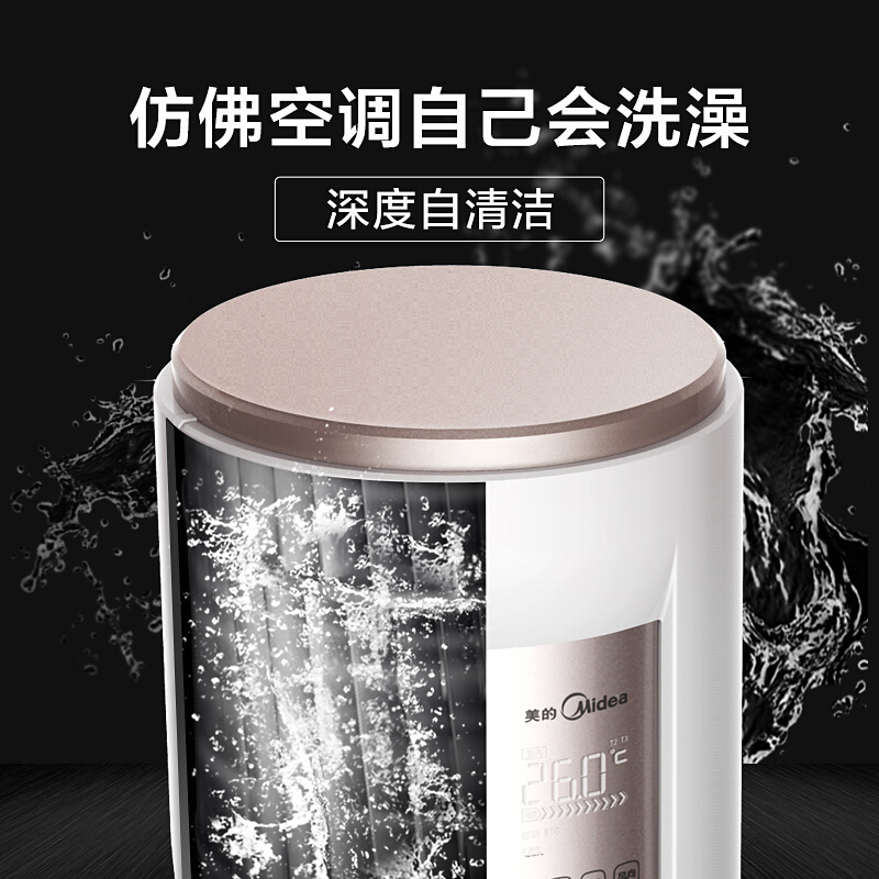 美的(Midea) 空调KFR-72LW/BP3DN8Y-YA401(1)