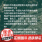 财政中国三千年 刘守刚 中国历史 收入支出管理变迁史 财政机制 上海远东出版社