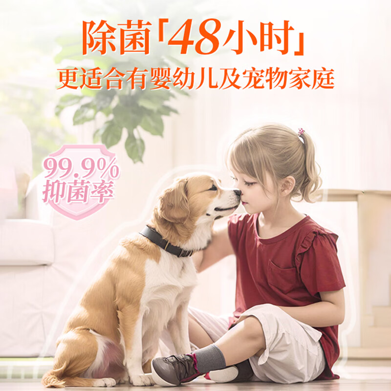 沫檬-地板清洁剂1L高清大图