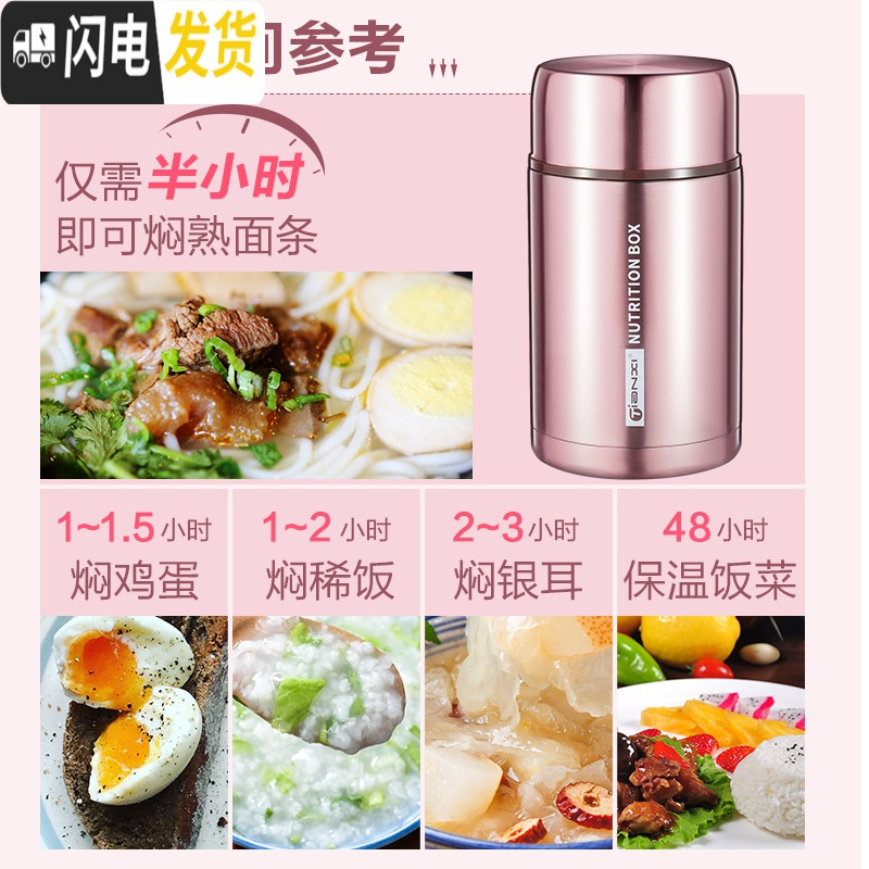 三维工匠不锈钢便携焖烧杯焖烧壶超长保温饭盒上班族真空闷烧杯焖粥保温桶 玫瑰金1150