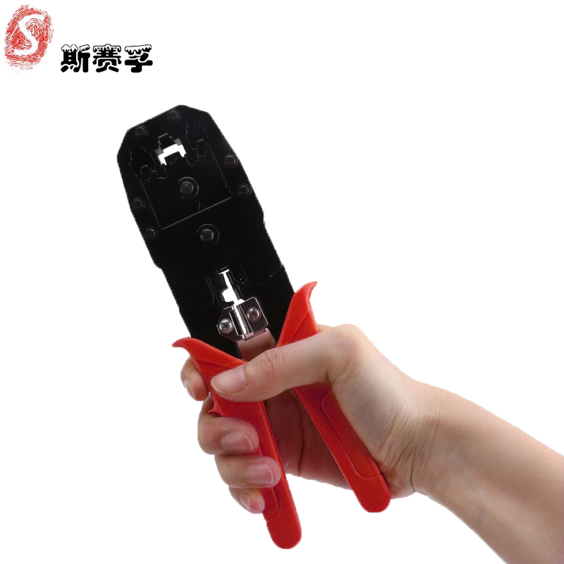 斯赛孚 SF-W864 专业三口网线钳 4P/6P/8P三用网络钳网线钳子网络压线钳