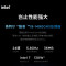 联想(Lenovo)拯救者Y7000P 2025 16英寸游戏本笔记本电脑 定制(I9-14900HX 64G 1TB RTX5060 2.5k 240Hz)钛晶黑