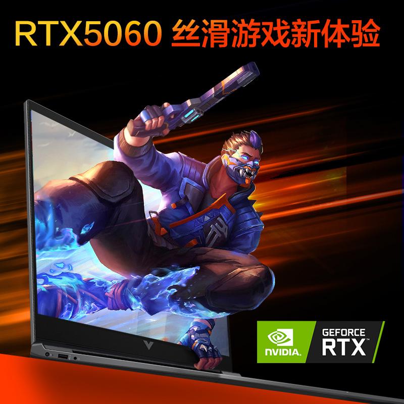 [国补2]HP/惠普光影精灵11游戏电竞笔记本电脑15-fa2346TX学习办公i7-13620H/5060/FHD/144Hz/1zone/16G/1T SSD/黑高清大图