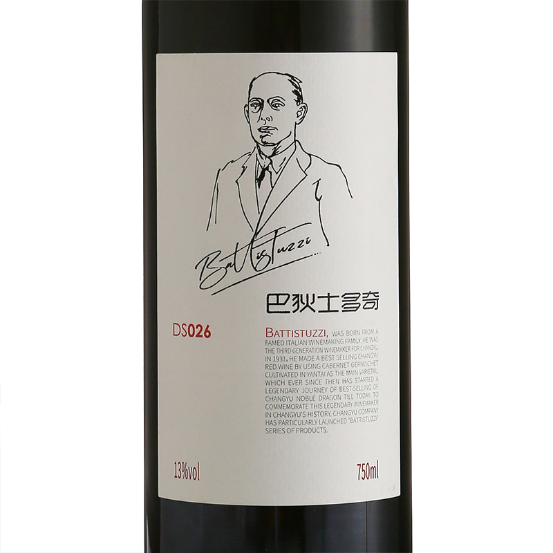 张裕(CHANGYU)旗下 巴狄士多奇 DS026 蛇龙珠干红葡萄酒 13度 750ml*6 整箱装