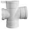 百里才 PVC三通 110*75 管斜三通 DN110 变径三通 110*90 DN110 125mm 个