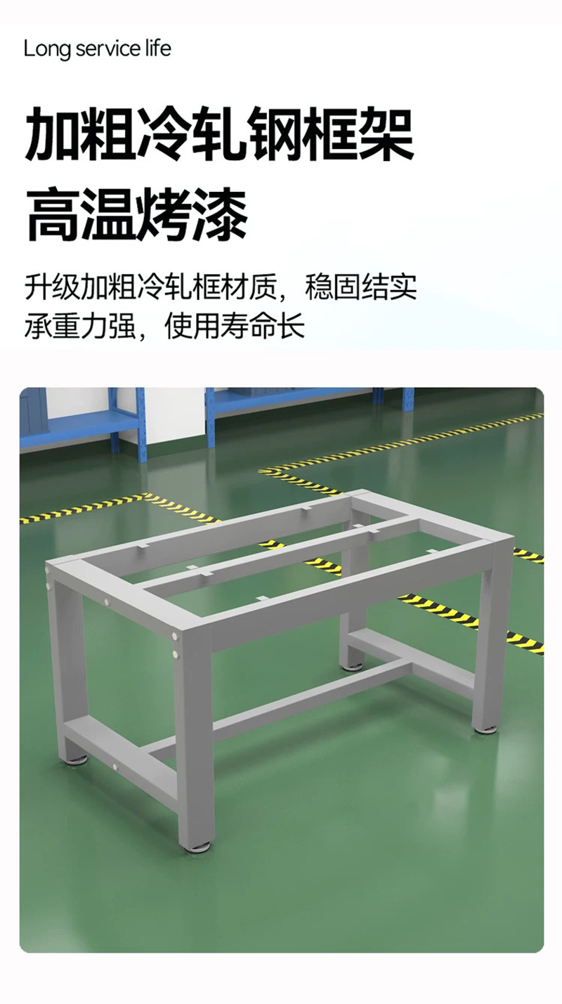 晨以橙 防静电车间操作台 2000*800*800mm 张高清大图