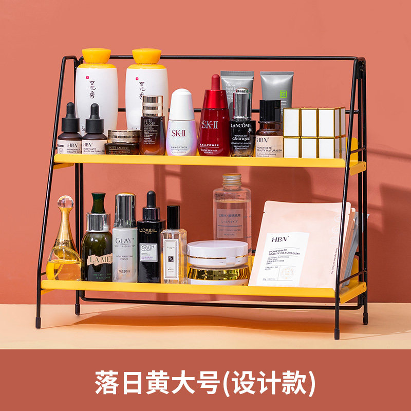 床头柜桌面置物架铁艺少女心化妆品收纳架厨房双层卧室书桌整理架收纳层架 三维工匠 大号落日黄（设计款）2层