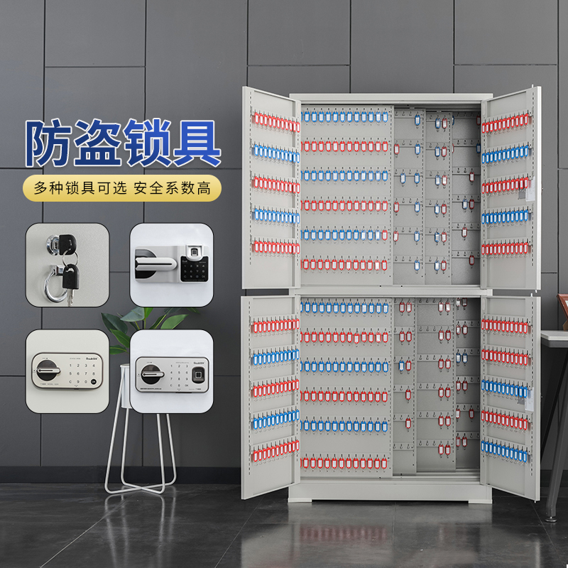 易企采 办公钥匙柜物业钥匙管理柜汽车钥匙箱中介租房钥匙整理收纳柜 800位通体带钥匙牌钥匙款高清大图