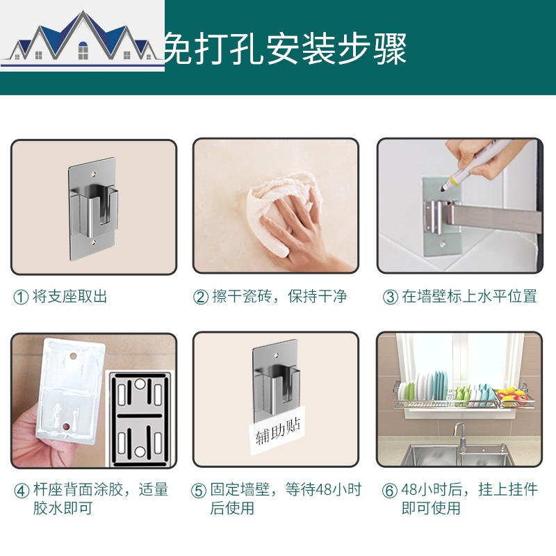 免打孔晾碗架厨房置物架壁挂沥水架放碗碟架窗户窗台收纳架不锈钢 三维工匠高清大图