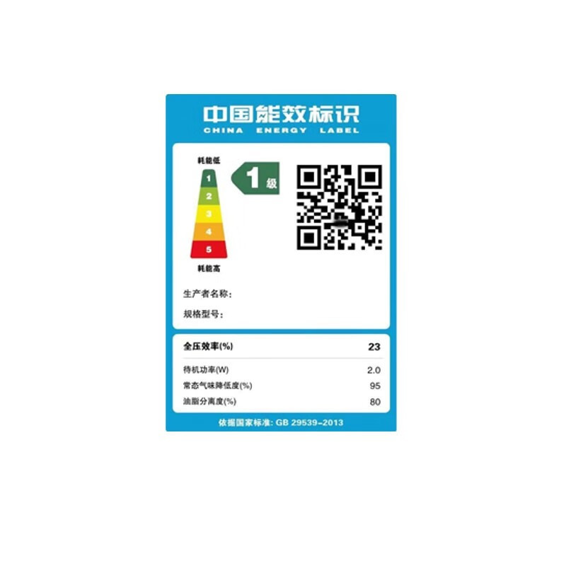 欢呼好太太[别墅级]变频40立方大吸力 7字型抽油烟机单机侧吸式油烟机DD02 厨房吸油烟机家用抽烟机单烟机自清洁