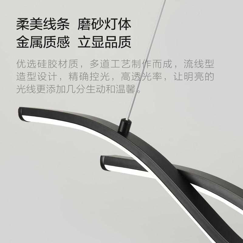 欧普照明/迷迭/线形餐吊灯几何现代线条简约创意艺术黑白餐饭厅桌灯CD高清大图