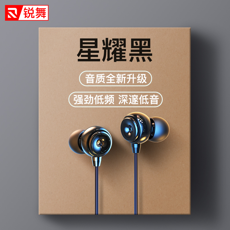 锐舞耳机有线入耳式专用监听高音质重低音金属游戏电竞吃鸡k歌手机电脑适用于华为音乐带麦降噪耳麦x