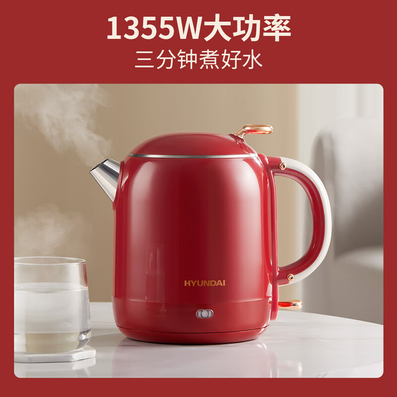 现代HYUNDAI电热水壶QC-SH0376红色高清大图