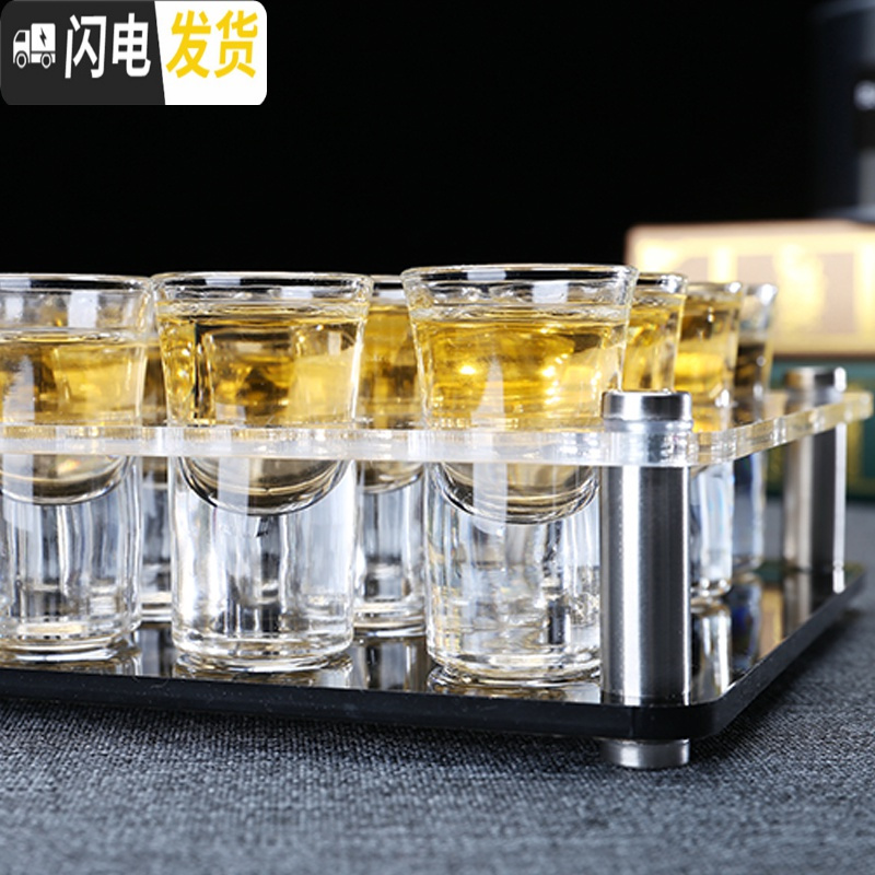 三维工匠子弹杯白酒杯烈酒杯玻璃杯吞杯一口杯B52套装鸡尾酒杯杯架 亚克力杯架+6杯(25)