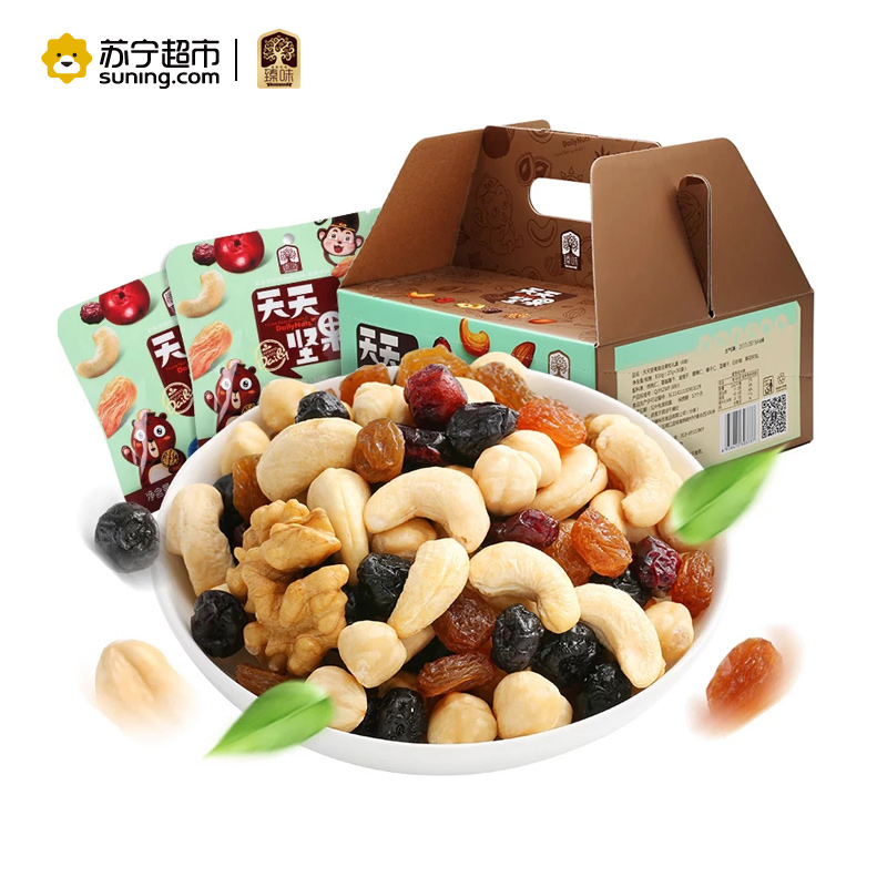 臻味（Delicious） 天天坚果30天礼盒装 儿童款810g混合果仁