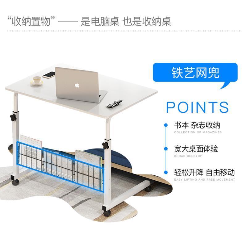 简易电脑桌床上桌移动升降台式书桌笔记本折叠懒人床边简约小桌子