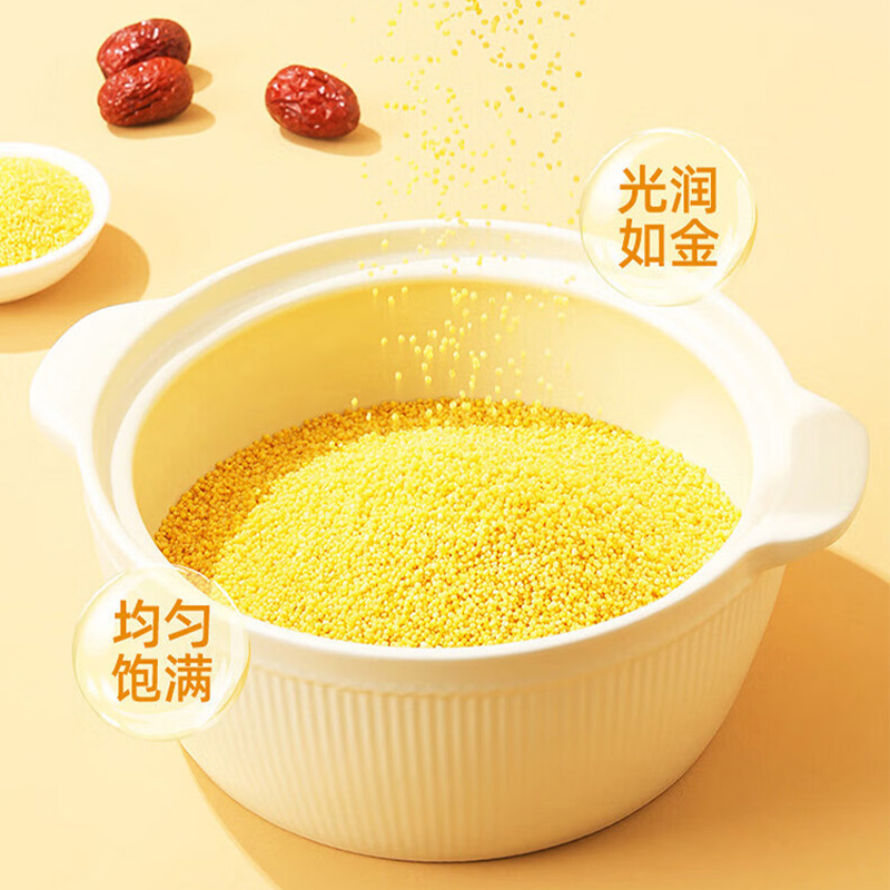 燕之坊黄小米颗粒均匀质纯味正香软可口金黄清香罐装有机金玉款1kg高清大图