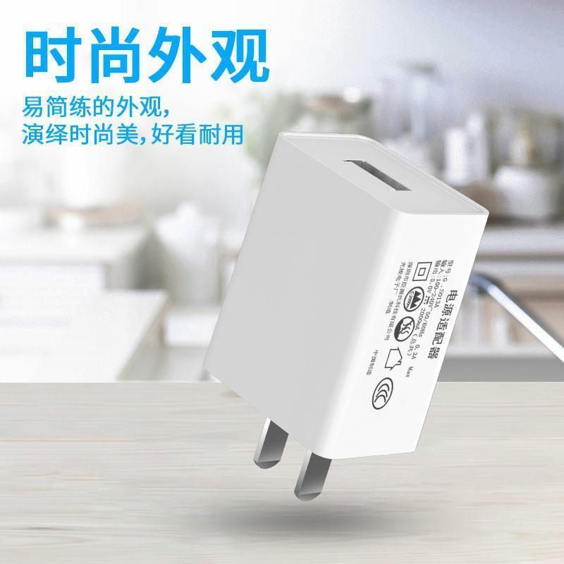 手机充电器5v2a电源适配器usb通用苹果安卓华为快充充电头数据线|Typec套装[快充头+2米线]