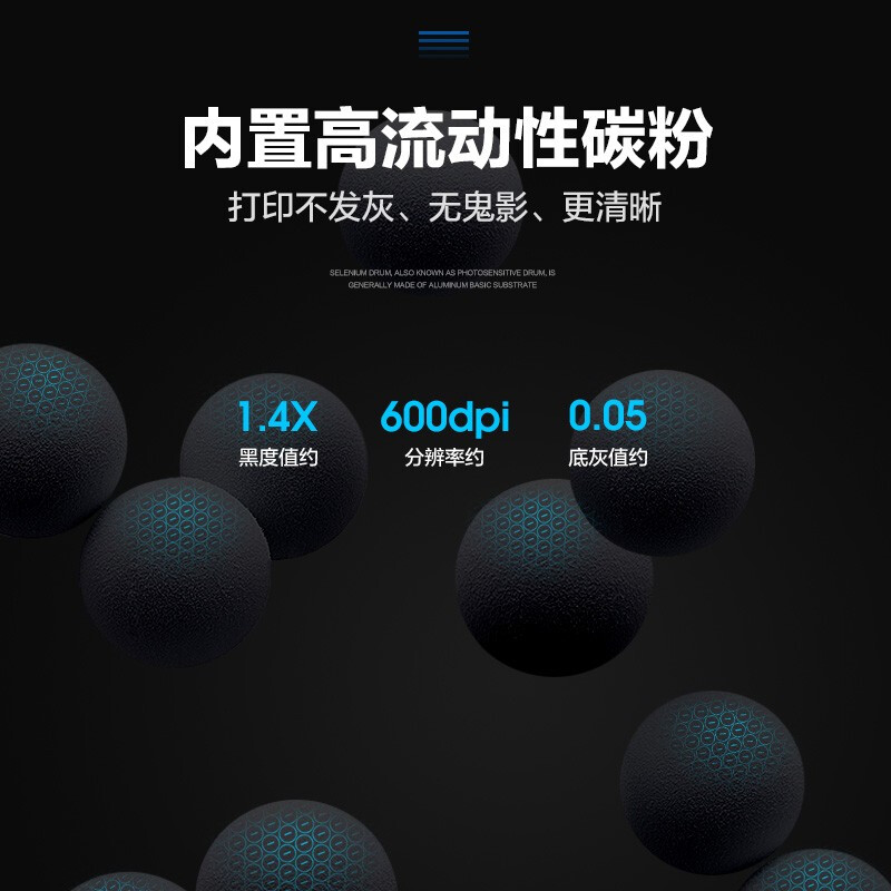 彩格CHGC原装鼓粉分离设计彩色激光硒鼓高效打印长久耐用高清大图