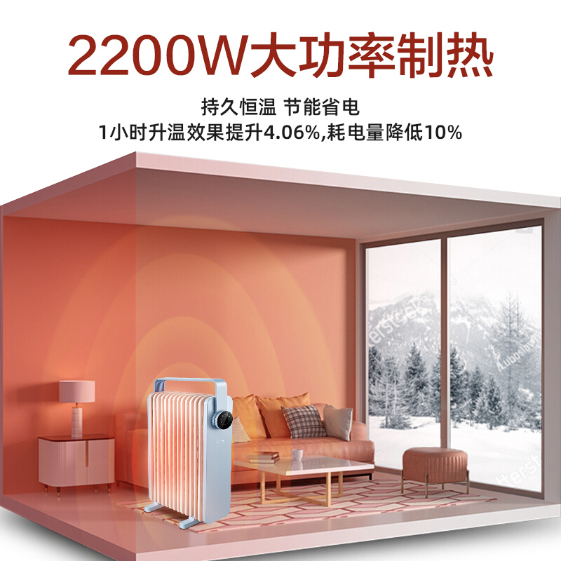 美的油汀取暖器家用 HYW22KA 省电暖气片烤火炉油丁酊速热暖风机卧室高清大图