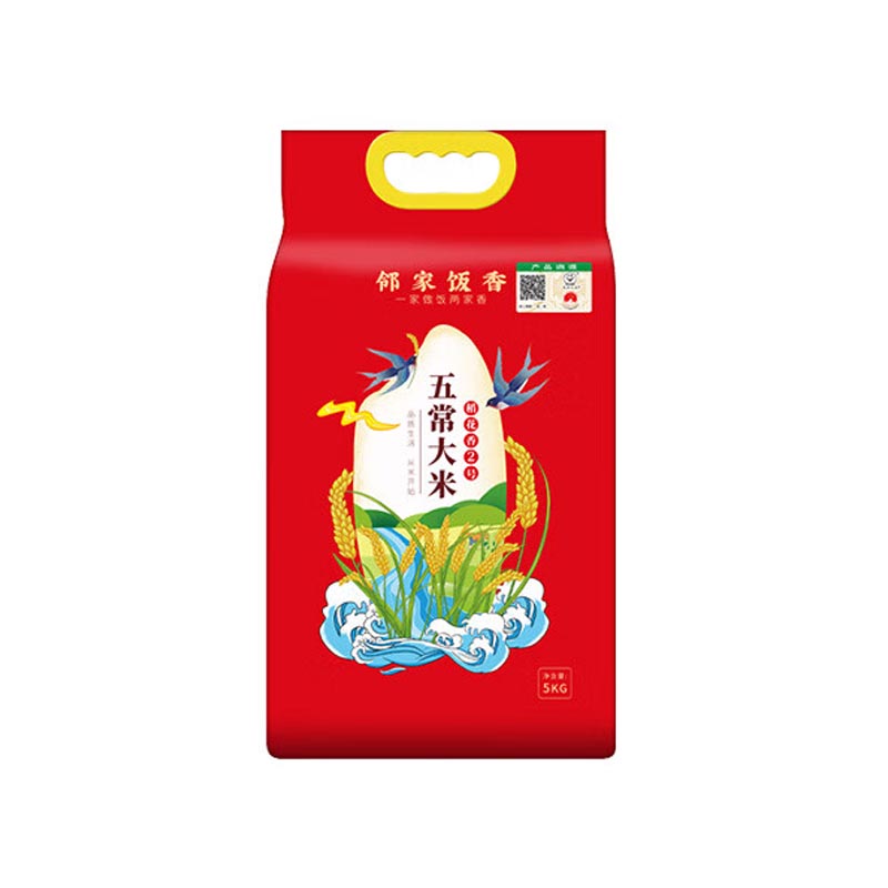 邻家饭香 五常大米 稻花香2号 5kg/袋 二级产区黑土地种植 国家地理标志农产品 LJFX94
