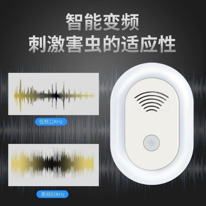 驱蚊小夜灯插电式创意可调节睡眠护眼灯孕妇婴儿喂奶灯物理驱蚊虫 驱蚊小夜灯插电式创意可调节睡眠护眼灯孕妇婴儿喂奶灯物理驱蚊