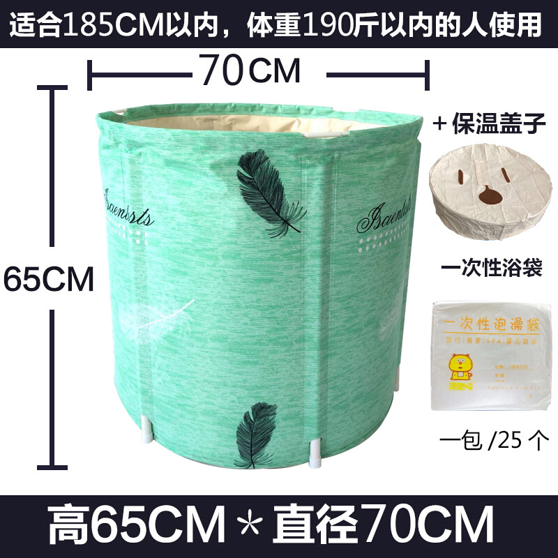 泡澡桶折叠家用浴桶加厚塑料浴盆大人洗澡桶泡澡神器波迷娜BOMINA