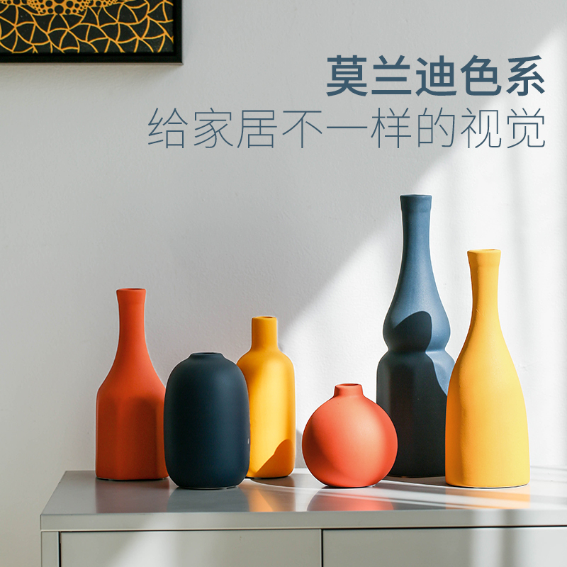 陶瓷花瓶插花干花装饰摆件小客厅餐桌家居北欧创意简约摆设莫兰迪 三维工匠 黄色大号