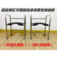 防滑孕妇坐便椅坐便凳移动马桶坐便器老人洗澡马桶增高 4档调节组装款(掌柜)壹德壹