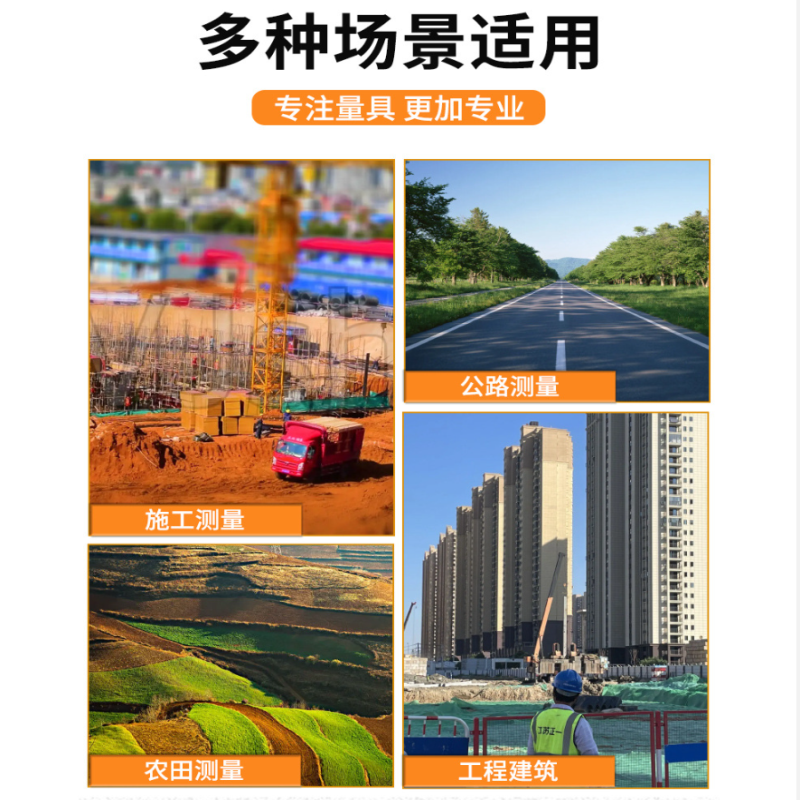 数显测距仪