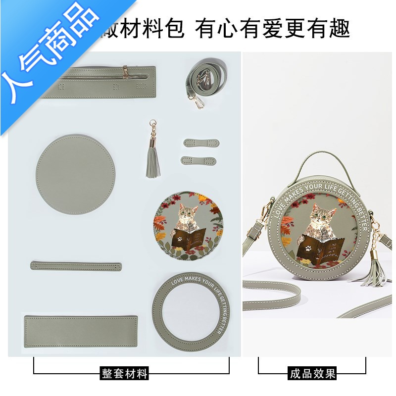 封后女包礼物送女友岁生日礼物女生diy手工制作闺蜜女朋友情人节女斜挎包