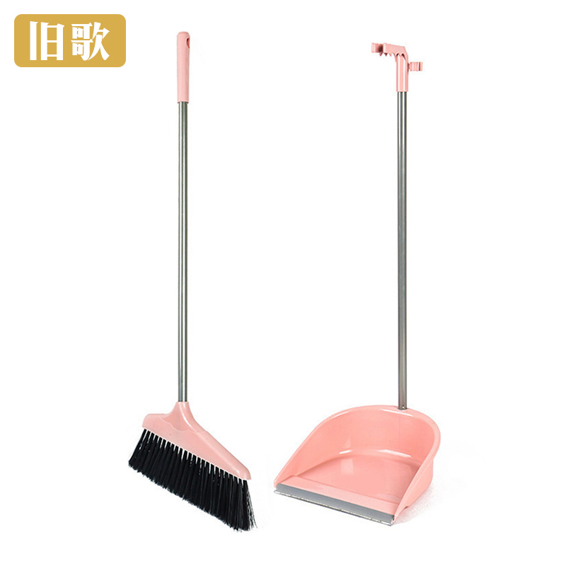 旧歌 扫帚簸箕套装 粉 套高清大图