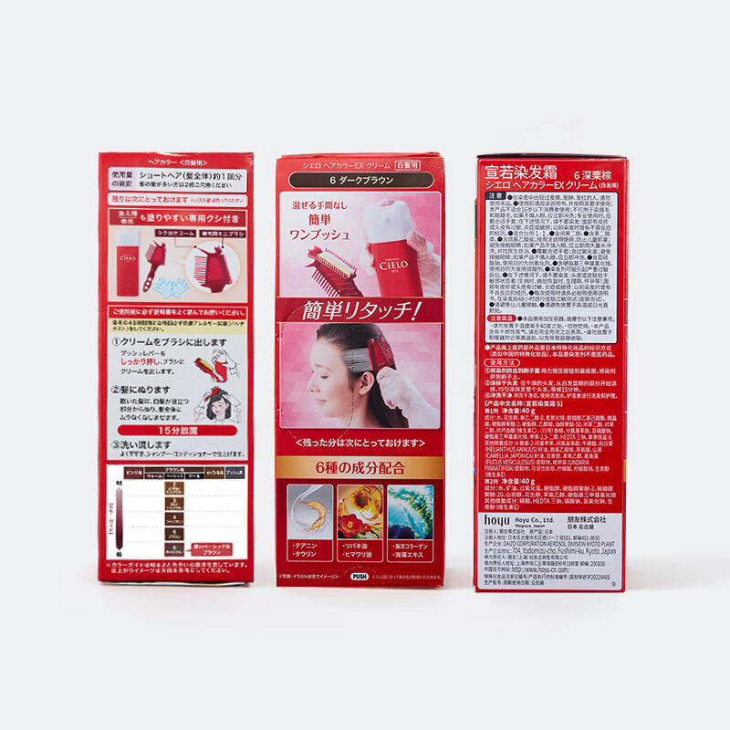美源宣若染发霜4A自然灰棕 40g+40g高清大图