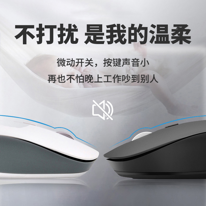 惠普(hp)无线鼠标办公商务便携台式电脑笔记本通用 人体工学 三挡DPI可调 金属滚轮 智能休眠 S1000Plus