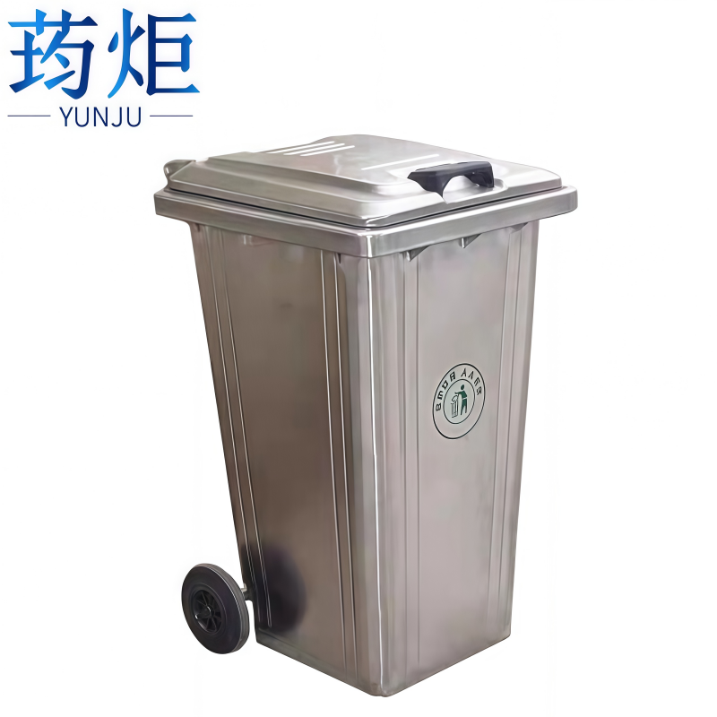 荺炬 不锈钢垃圾桶