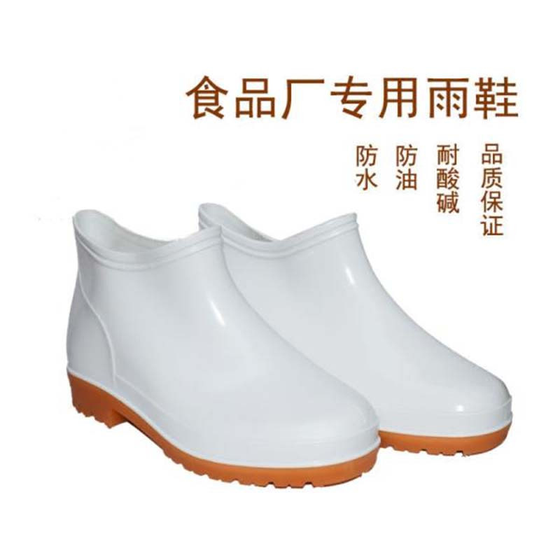 乐寿 YC 白色防滑靴子 矮筒