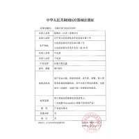 欧姆龙(OMRON)雾化器家用儿童雾化机医用压缩雾化器NE-C803