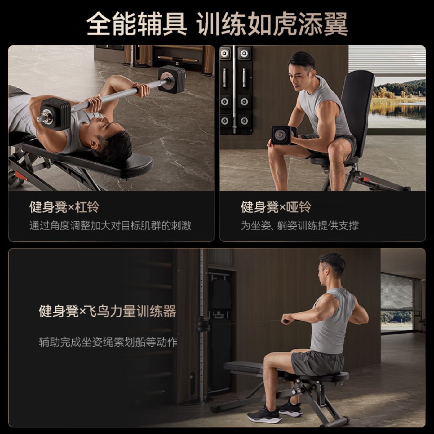 麦瑞克(MERACH)绝影哑铃凳全折叠多功能可调节健身家用健身器材XJ-B01B1高清大图