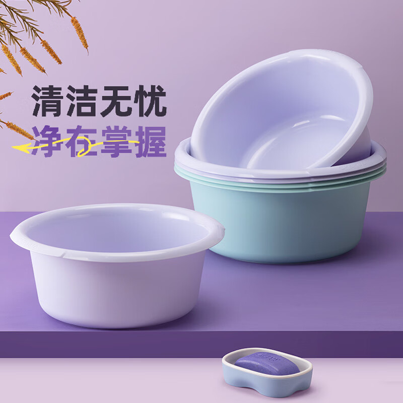 茶花(CHAHUA)洗脸盆洗衣盆洗脚盆加厚塑料盆子泡脚盆洗菜盆通用水盆 3只装