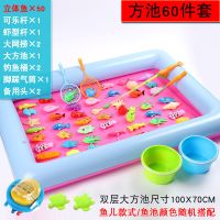 儿童钓鱼玩具室内玩具感应灯光鱼套装亲子互动游戏开发智力游|[特大号池]60件套装