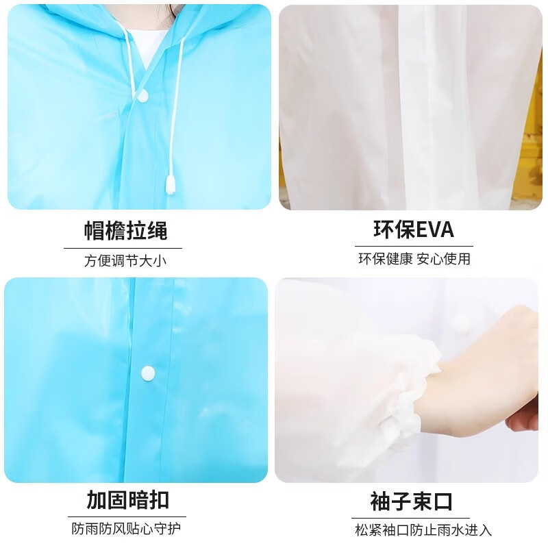 other偶森雨衣长款成人EVA加厚全身便携非一次性蓝色束口款(升级特厚)