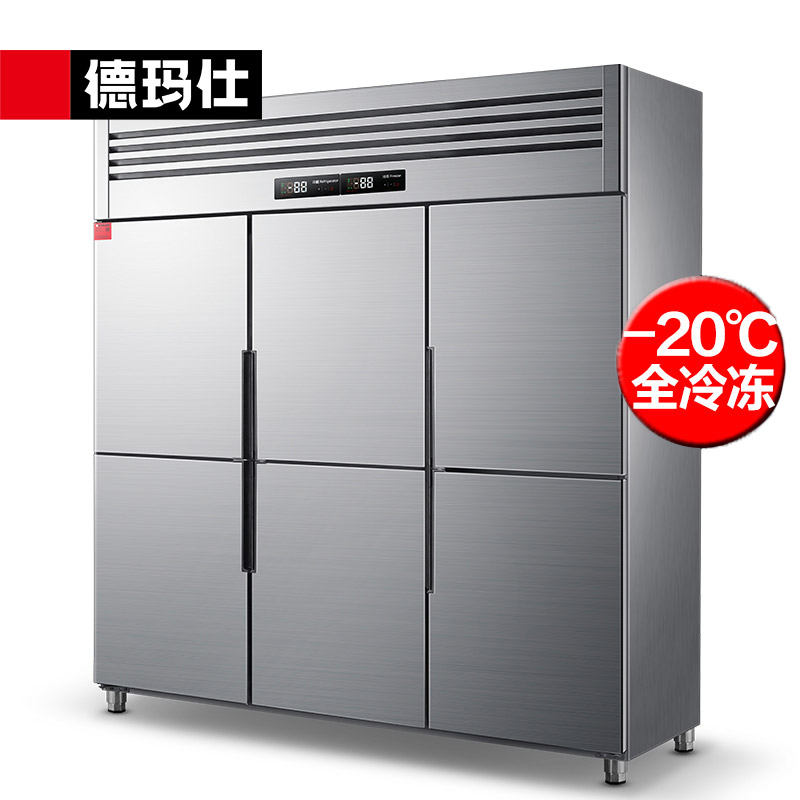 德玛仕DEMASHI 立式高身六门冰柜 六开门厨房冰箱 六门-BCD-1300A-1D(全冷冻)【工程款】银色